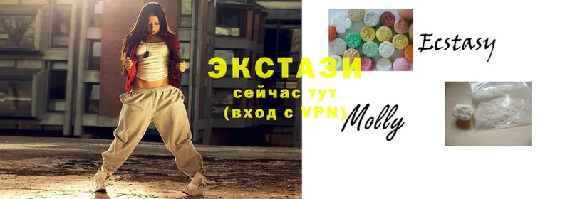 хочу наркоту  Электросталь  Ecstasy 280мг 