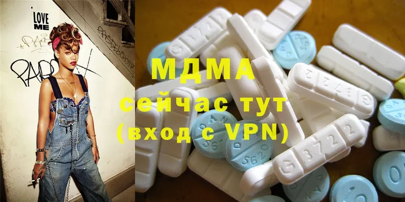 MDMA Molly  что такое   Электросталь 